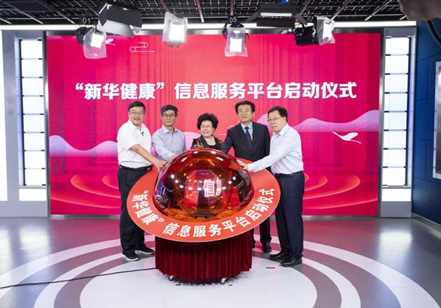 筋骨堂药业